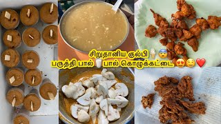 சிறுதானிய குல்பி, பருத்தி பால், பால் கொழுக்கட்டை | Millets Icecream | Madurai special | Nive's Vlog