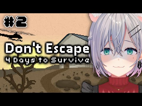 【Don't Escape: 4 Days to Survive】How am I still alive【Part 2】