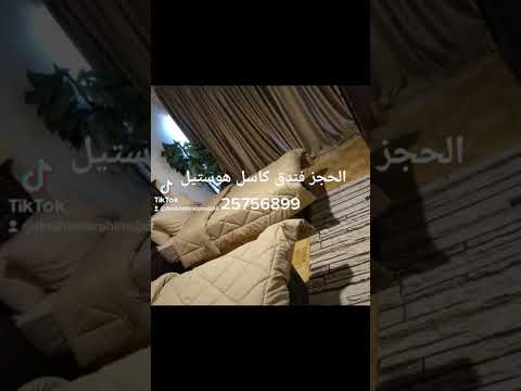 كايرو كاسل هوستيل القاهره