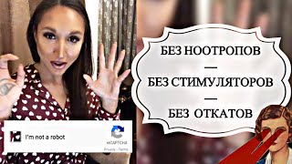 ⚜ ​Перепрошивка Аватара ⚜ Online-Курс | Январь 2020 ⚜