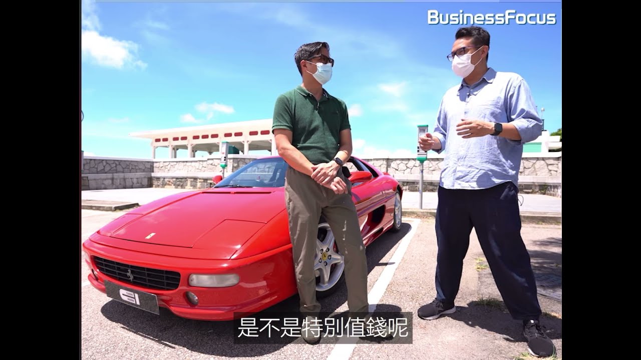 BusinessFocus.io Interviews Classic Insider featuring Ferrari 355GTB