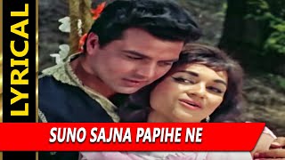 Download lagu Suno Sajna Papihe Ne With Lyrics आए द न �... mp3