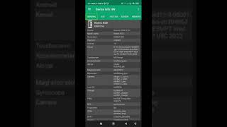 hardware and software full information app for blind check smartphone specification from this app screenshot 5