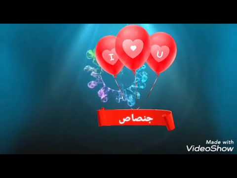 عزف سيره يا بنيه قومي وشكري رايكم يا شباب السيت في المنشور الجاي بعزكم