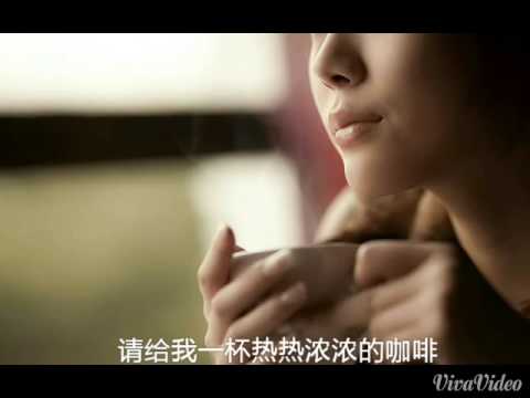 我的创作 歌曲：和咖啡谈一场恋爱