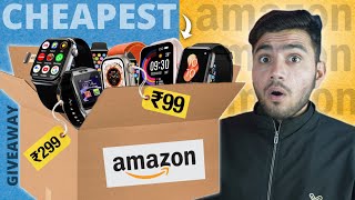 Buyed Cheapest ⚡ Smartwatches From Amazon 😲 Starting From ₹99 💸 | 3X GIVEAWAY 🔥 | #watch #smartwatch