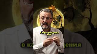 Что такое золотая карета, и для кого она #бацзы #мастерскаязнаний