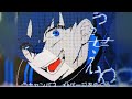 【うごメモ】うっせえわ