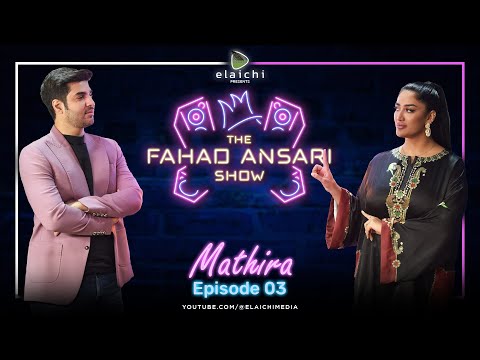 We have a treat for you on TFAS. Mathira is in the house! Streaming now on Elaichi Media.