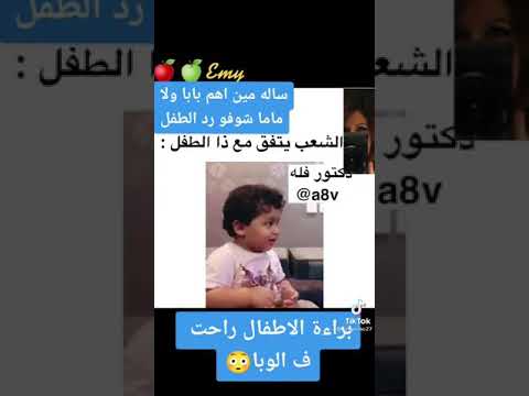 لوس الفلوس