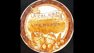 Thanks Movie chocolateart ご両親へ贈るサンクスムービー　Shiori ＆ Yuta