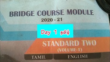 std 2 bridge course module day 1 tamil worksheet.