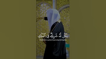 اللهم صل و سلم على محمد ‎القارئ: احمد الحذيفي السورة:الفرقان (1-3)