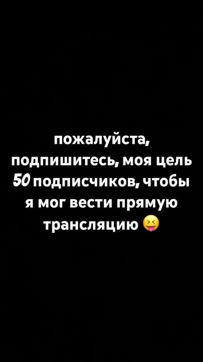 Пожалуйста подпишитесь🥺 - YouTube