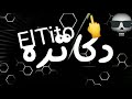 حالات واتس اب مهرجانات شعبي2019 