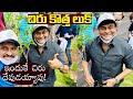 Chiranjeevi speaks after accepting 'Green India Challenge'