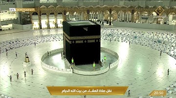 صلاة العشاء الخميس 7-11-1442هـ الشيخ بندر بليلة - من سورة الأحزاب