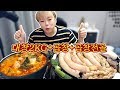 사심 가득!! 대창 2KG+곱창+곱창전골에 마무리 볶음밥까쥐~!! 191030/Mukbang, eating show