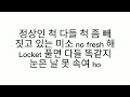 Stray kids  maniac hangul lyrics 