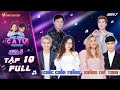 Sàn Đấu Ca Từ 5 | Tập 10 full: Bùi Công Nam bắt tay Nhâm Phương Nam đối đầu Minh Xù, Võ Điền Gia Huy