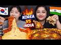 KOREAN VS INDIAN SPICY NOODLE MUKBANG CHALLENGE!! 🌶️🔥 EPIC FACE OFF