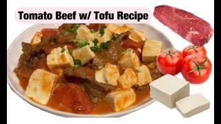 Tomato Beef with Tofu Recipe | Cooking Maid Hongkong screenshot 5