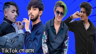 Lx Sobuj Vs Omor On Fire