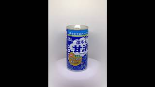 【清涼飲料水　甘酒】森永　冷やし甘酒　190g