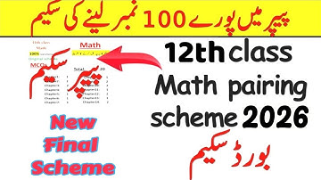 12th Class Math Pairing Scheme 2026 | 2nd Year Mathematics Paper Pattern | All BISE