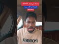26 يوليو 2025 26 يوليو 2025
