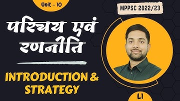 Introduction and Strategy | Complete Unit 10 | L1 | MPPSC 2022/23 | Shubham Gupta