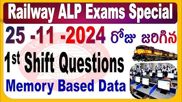RRB ALp 25 11 2024  Shift 1 memory based Questions for all aspirants by SRINIVASMech