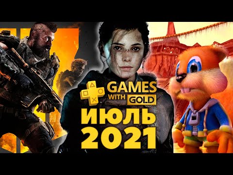 Видео: Купете две XBLA игри, вземете 400 точки