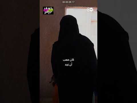 فتاة سودانية تروي كيف تم ها وإخوتها جعفر توك