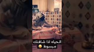 #shorts #مقاطع_مضحكة