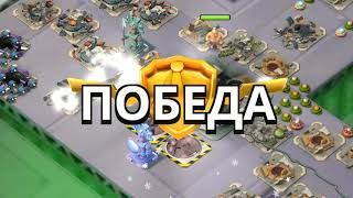 Cash of Clans Как я легко прохожу мега краба