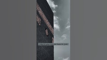 تلاوة خاشعة للشيخ علي جابر رحمه الله