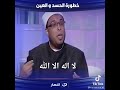 العين فلقت الحجر 