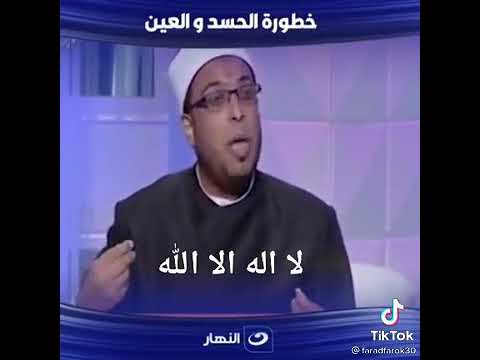 العين فلقت الحجر