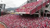 広島東洋カープ 16新チャンステーマ チャンス スーパー 東京ドーム Youtube 広島東洋カープ 16新チャンステーマ チャンス スーパー 東京ドーム Youtube