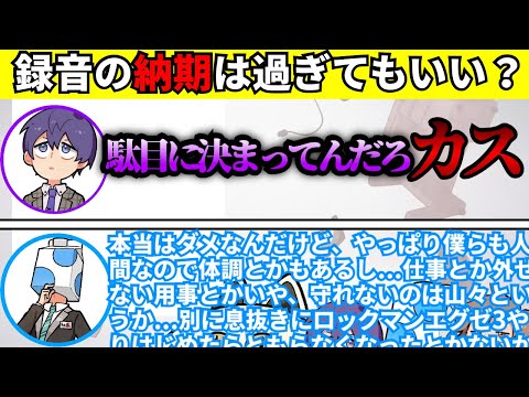 言い訳からロックマンエグゼ3の話になるウォルピスカーター