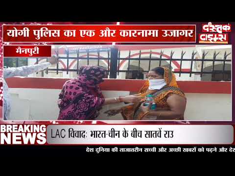 योगी पुलिस का एक और कारनामा उजागर BSF जवान के घर घुसकर छेड़छाड़ का आरोप