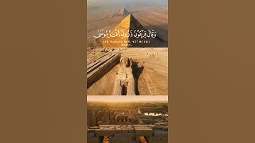 وَقَالَ فِرْعَوْنُ ذَرُونِي أَقْتُلْ مُوسَىٰ ||❤️|| سورة غافر✨