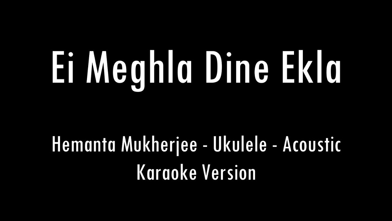 Ei Meghla Dine Ekla | Hemanta Mukherjee | Acoustic Karaoke With Lyrics | Only Ukulele Chords... Ei Meghla Dine Ekla | Hemanta Mukherjee | Acoustic Karaoke With Lyrics | Only Ukulele Chords...
