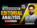 08 June 2026 Editorial Newspaper | Daily News Paper Editorial Analysis | By Kinshuk Sir | KGS IAS