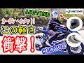 【カーボンヘルメット!】驚異の軽さ!しかも嬉しい価格!