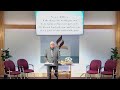 Bracebridge Seventh-day Adventist Church Live Stream