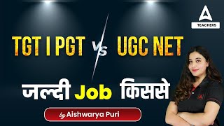 TGT /PGT V/S UGC NET | जल्दी Job किसे?