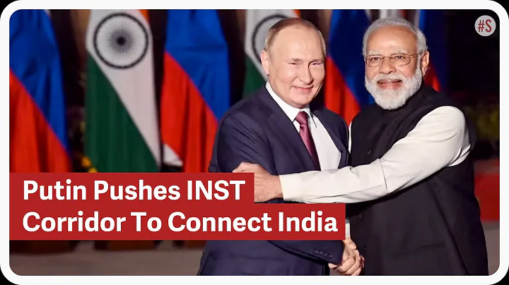 Putin Pitches INST Corridor Connecting Russia To India Via Iran - DayDayNews