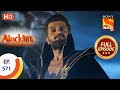 Aladdin - Ep 571 - Full Episode - 4th February, 2021